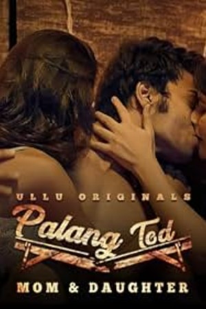 Palang Tod - Mom & Daughter