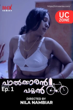 Palkaran Payyan S01 2026 - Malayalam - NMXSeries App