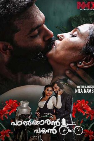 Palkaran Payyan S01 2025 - Malayalam - NMXSeries App
