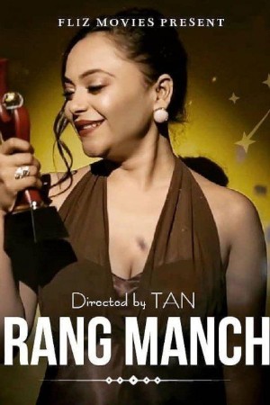 Rangmanch