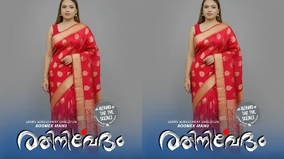Rathinirvedham BTS 2025 - Malayalam - Feni App
