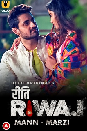 Riti Riwaj (Mann-Marzi)