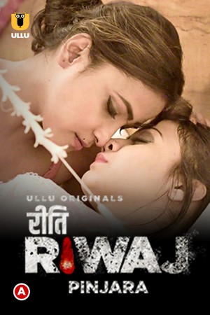 Riti Riwaj (Pinjara)