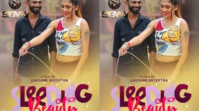Sleeping Beauty 2025 - Malayalam - Sigmaseries App