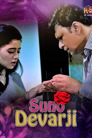 Suno Devarji