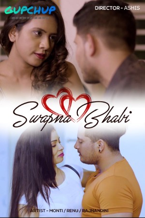 Swapna Bhabi - Gupchup