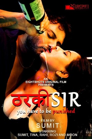Tharki SIr