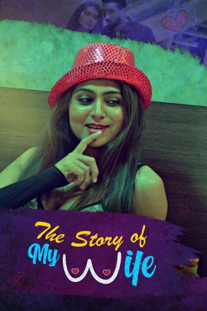 The Story Of My Wife