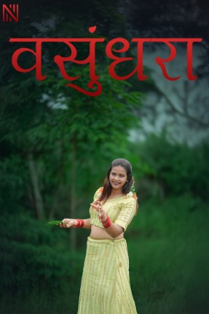 Vasundhara 2025 - Hindi - Navarasa App