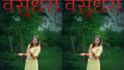 Vasundhara 2025 - Hindi - Navarasa App